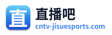 直播吧